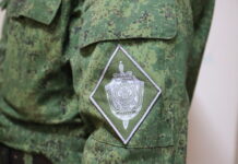 ФСБ. Фото предоставлено УФСБ по РХ