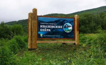 На Ивановских озерах открылся визит-центр для туристов Ивановские озера. Фото предоставлено Минприроды РХ