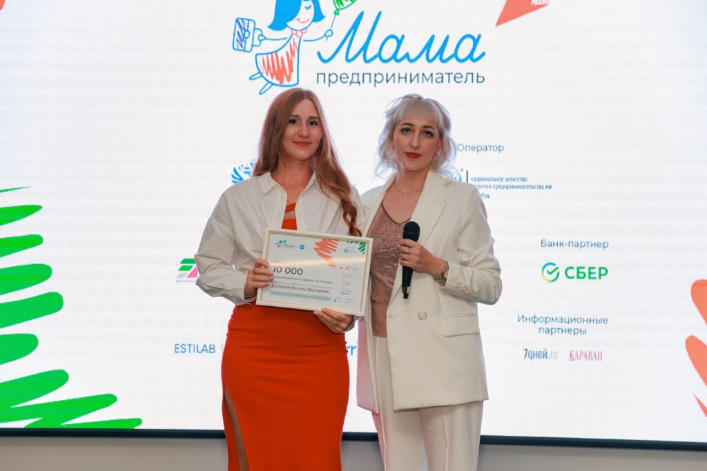 «Мама предприниматель». Фото: Анастасия Пачина
