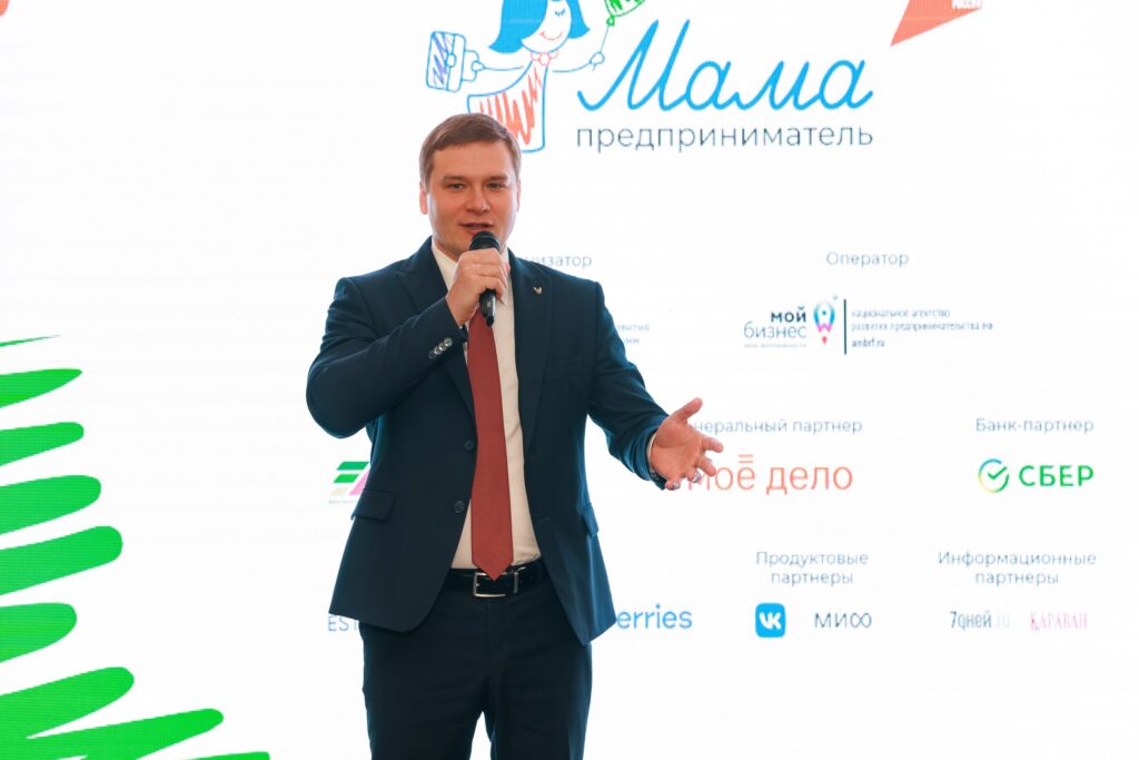 «Мама предприниматель». Фото: Анастасия Пачина