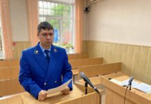 Изображение из телеграм-канала Прокуратура РХ