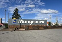 Минусинск. Фото: pulse19.ru