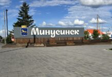 Минусинск. Фото: pulse19.ru