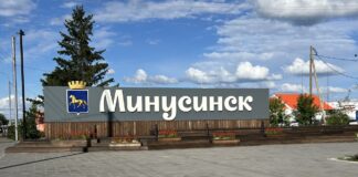 Минусинск. Фото: pulse19.ru