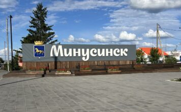 Минусинск. Фото: pulse19.ru