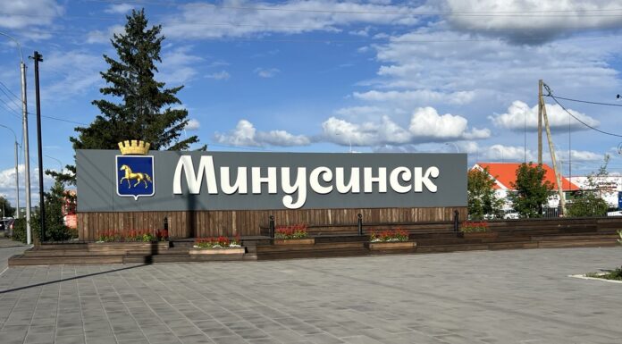 Минусинск. Фото: pulse19.ru