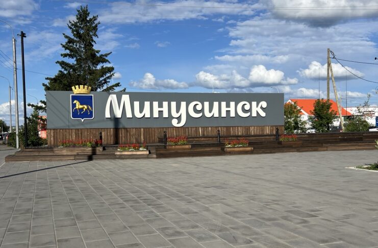 Туристка из Минусинска умерла после удаления зуба в Таиланде Минусинск. Фото: pulse19.ru