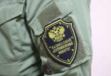 Национальный антитеррористический комитет. Фото предоставлено УФСБ по РХ