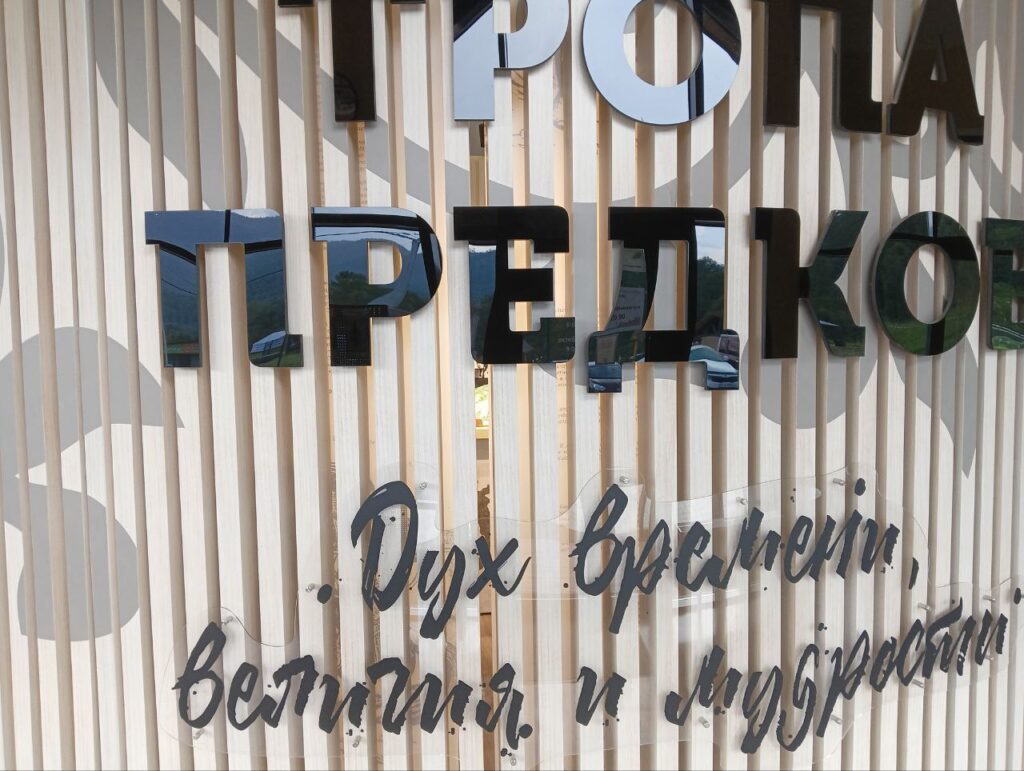 Фото: Мария Орлова