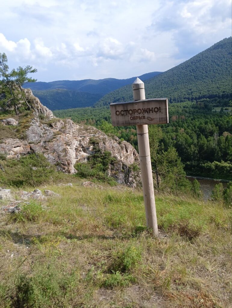 Фото: Мария Орлова