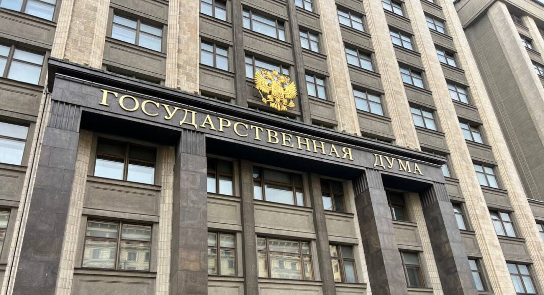 Госдума. Фото: pulse19.ru Госдума. Фото: pulse19.ru