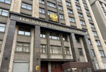 Госдума. Фото: pulse19.ru