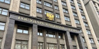 Госдума. Фото: pulse19.ru