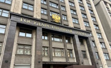 Госдума. Фото: pulse19.ru