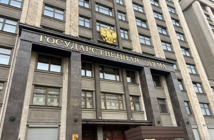 Госдума. Фото: pulse19.ru