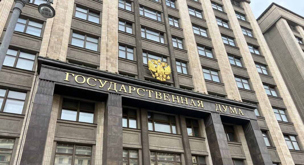 Госдума. Фото: pulse19.ru Госдума. Фото: pulse19.ru