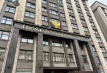 Госдума. Фото: pulse19.ru