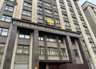С чем выходят партии в Хакасии к старту выборов в Госдуму? Госдума. Фото: pulse19.ru