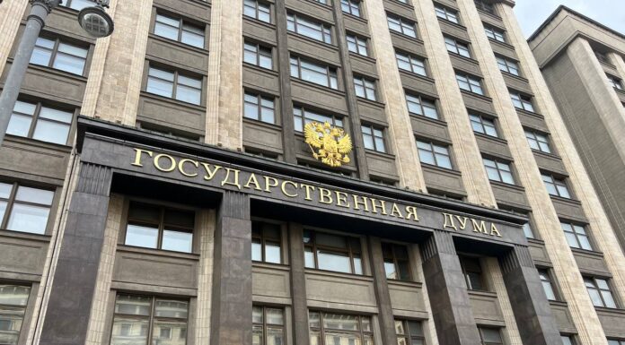 Госдума. Фото: pulse19.ru