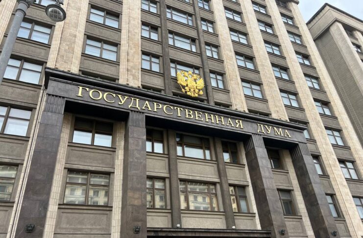 Госдума. Фото: pulse19.ru