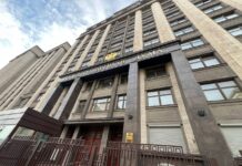 Госдума. Фото: pulse19.ru