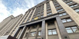 Госдума. Фото: pulse19.ru