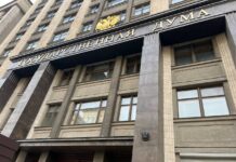 Госдума. Фото: pulse19.ru