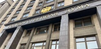 Госдума. Фото: pulse19.ru