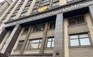 Госдума. Фото: pulse19.ru