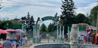 Абаканский зоопарк