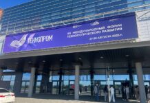 Технопром. Фото: pulse19.ru