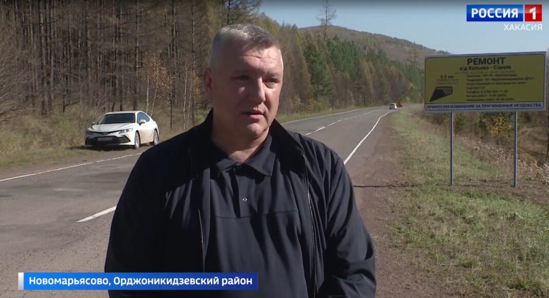 Алексей Николаюк. Скрин программы Вести Хакасия