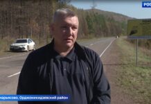 Алексей Николаюк. Скрин программы Вести Хакасия