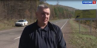 Алексей Николаюк. Скрин программы Вести Хакасия