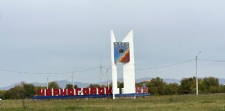 Черногорск. Фото pulse19.ru