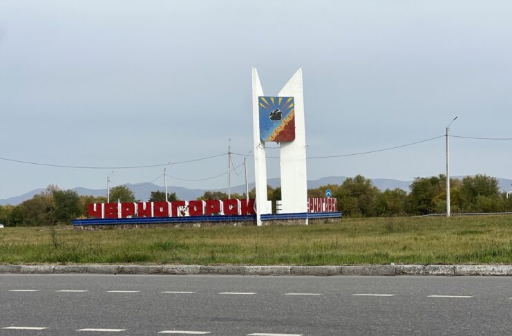 Черногорск и День шахтера неразделимы — глава города Черногорск. Фото pulse19.ru