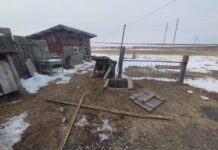 Фото ГСУ СК по РХ