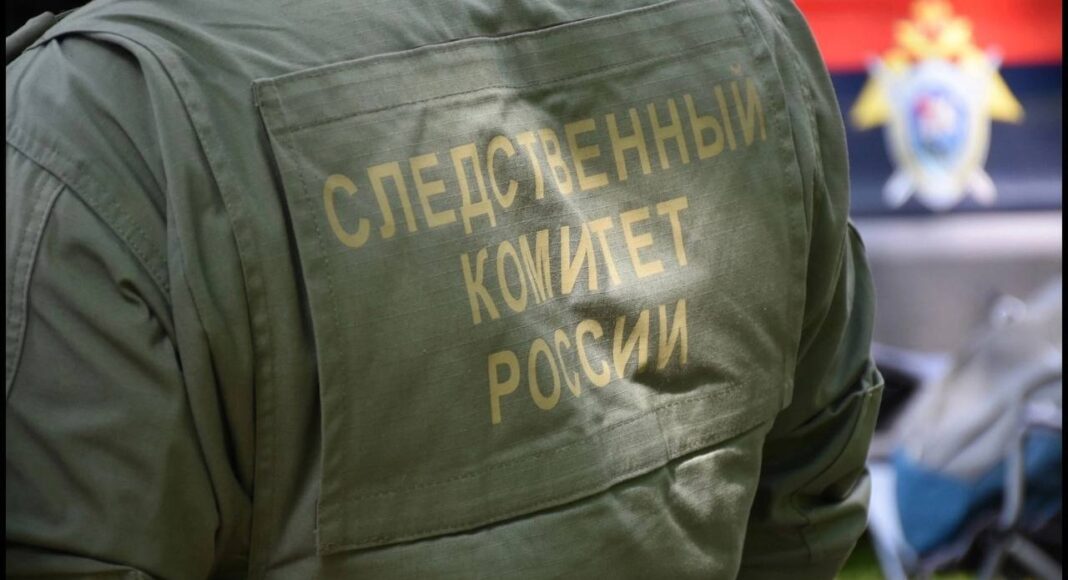 Следственный комитет. Фото ГСУ СК Фото ГСУ СК