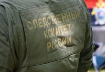 Фото ГСУ СК