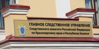 Следственный комитет. Фото ГСУ СК по РХ