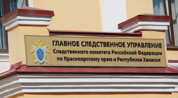 Следственный комитет. Фото ГСУ СК по РХ