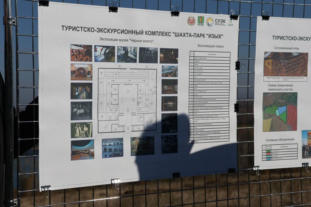 Фото из телеграм-канала главы Алтайского района