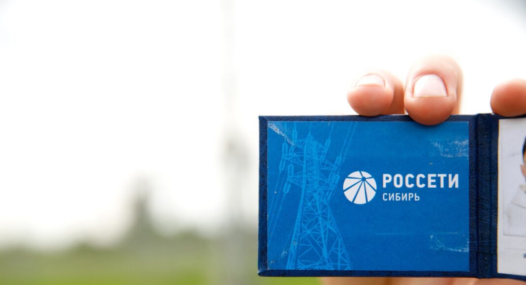Фото предоставлено пресс-службой «Россети Сибирь»