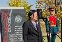 Фото пресс-службы главы РХ