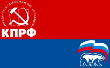 Один на один: кто победит в поединке «Единая Россия» — КПРФ? КПРФ и Единая Россия