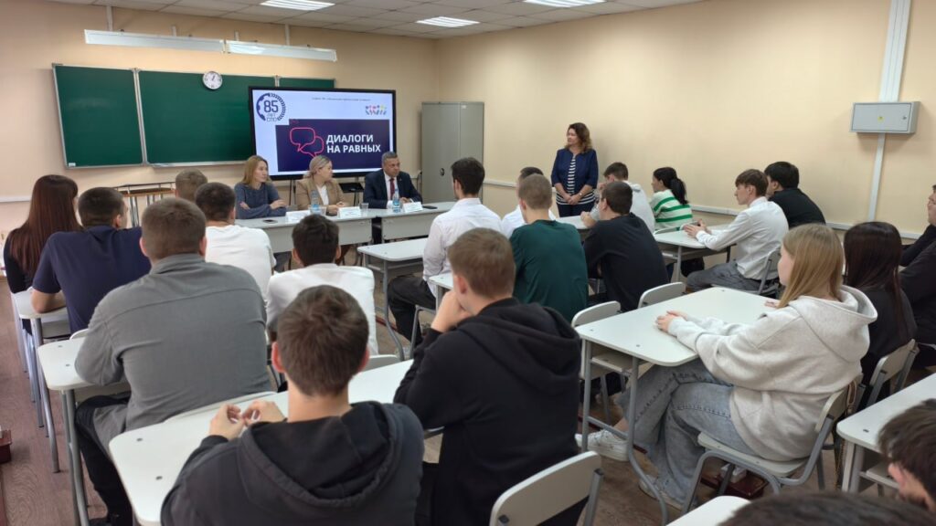 Круглый стол «Диалог на равных». Фотограф Владислав Фербер