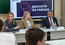 Круглый стол «Диалог на равных». Фотограф Владислав Фербер