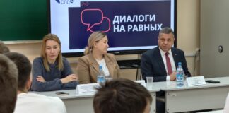 Круглый стол «Диалог на равных». Фотограф Владислав Фербер