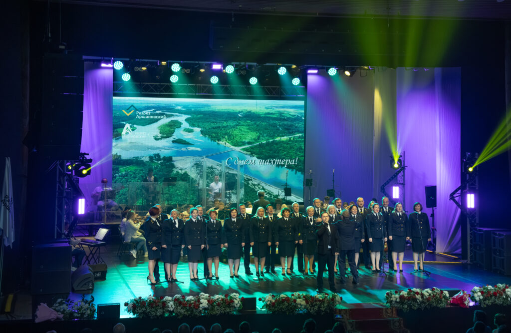 Хор Разреза Аршановский. Фото пресс-службы предприятия