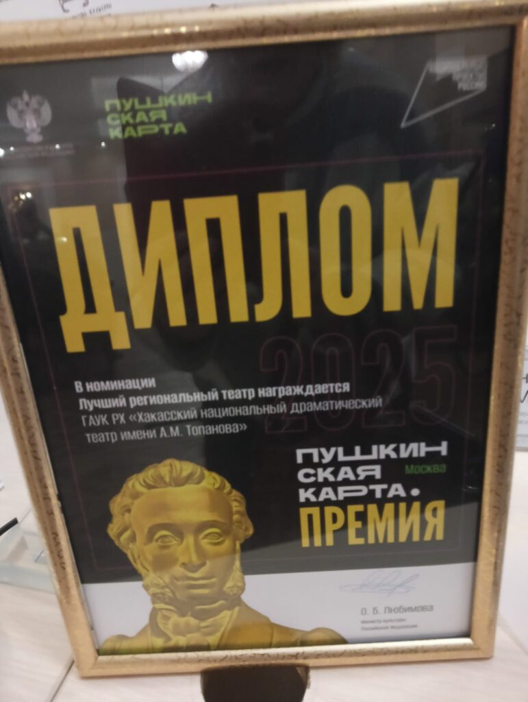 Фото Марии Орловой